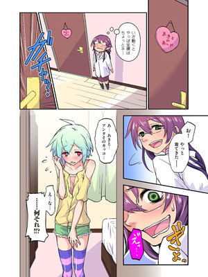 COMIC クリベロン 2012年9月号 Vol.00 [DL版]_44_odqx