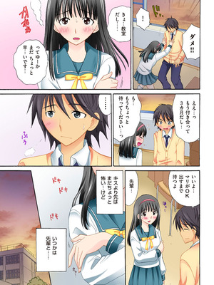 COMIC クリベロン 2012年9月号 Vol.00 [DL版]_59_wfar