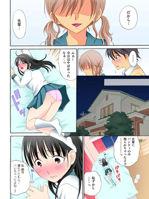 COMIC クリベロン 2012年9月号 Vol.00 [DL版]_70_jdjq