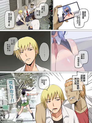 [闇夢館 (Darkmaya)]魔女と子羊|魔女與小羊 1-4[中国翻訳][無修正]_008