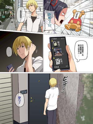 [闇夢館 (Darkmaya)]魔女と子羊|魔女與小羊 1-4[中国翻訳][無修正]_010