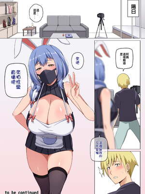 [闇夢館 (Darkmaya)]魔女と子羊|魔女與小羊 1-4[中国翻訳][無修正]_017