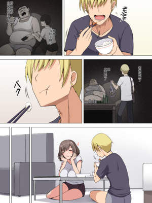 [闇夢館 (Darkmaya)]魔女と子羊|魔女與小羊 1-4[中国翻訳][無修正]_039