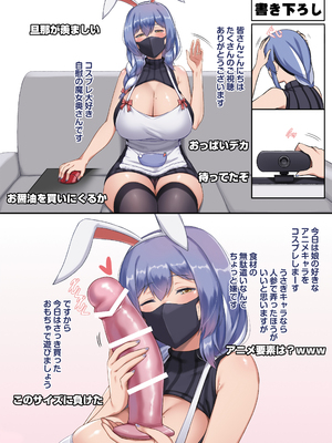 [闇夢館 (Darkmaya)]魔女と子羊|魔女與小羊 1-4[中国翻訳][無修正]_044