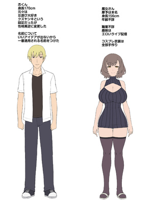 [闇夢館 (Darkmaya)]魔女と子羊|魔女與小羊 1-4[中国翻訳][無修正]_049