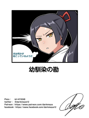 [闇夢館 (Darkmaya)]魔女と子羊|魔女與小羊 1-4[中国翻訳][無修正]_050