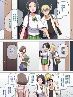 [闇夢館 (Darkmaya)]魔女と子羊|魔女與小羊 1-4[中国翻訳][無修正]_052