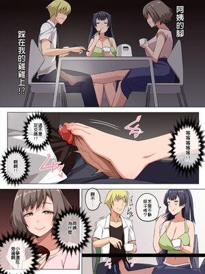 [闇夢館 (Darkmaya)]魔女と子羊|魔女與小羊 1-4[中国翻訳][無修正]_057