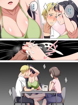 [闇夢館 (Darkmaya)]魔女と子羊|魔女與小羊 1-4[中国翻訳][無修正]_061