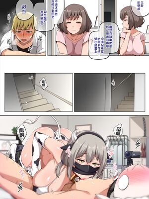 [闇夢館 (Darkmaya)]魔女と子羊|魔女與小羊 1-4[中国翻訳][無修正]_063