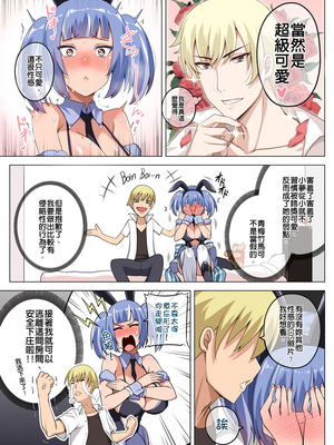 [闇夢館 (Darkmaya)]魔女と子羊|魔女與小羊 1-4[中国翻訳][無修正]_094