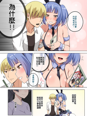 [闇夢館 (Darkmaya)]魔女と子羊|魔女與小羊 1-4[中国翻訳][無修正]_095