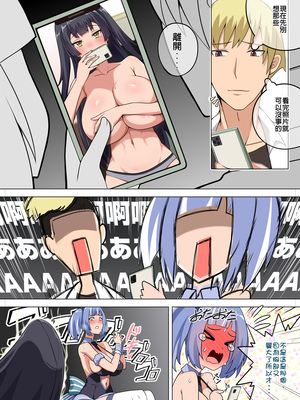 [闇夢館 (Darkmaya)]魔女と子羊|魔女與小羊 1-4[中国翻訳][無修正]_096