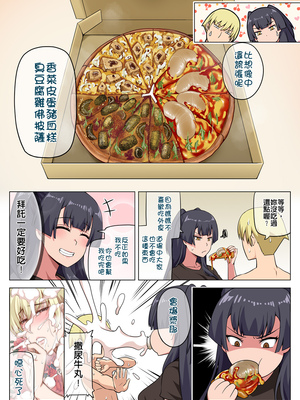 [闇夢館 (Darkmaya)]魔女と子羊|魔女與小羊 1-4[中国翻訳][無修正]_125