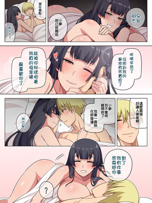 [闇夢館 (Darkmaya)]魔女と子羊|魔女與小羊 1-4[中国翻訳][無修正]_134
