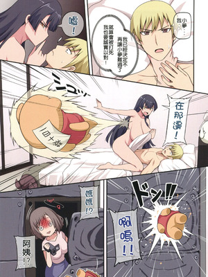 [闇夢館 (Darkmaya)]魔女と子羊|魔女與小羊 1-4[中国翻訳][無修正]_142