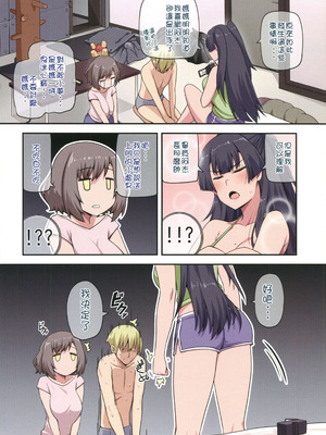 [闇夢館 (Darkmaya)]魔女と子羊|魔女與小羊 1-4[中国翻訳][無修正]_143