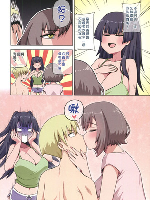 [闇夢館 (Darkmaya)]魔女と子羊|魔女與小羊 1-4[中国翻訳][無修正]_145