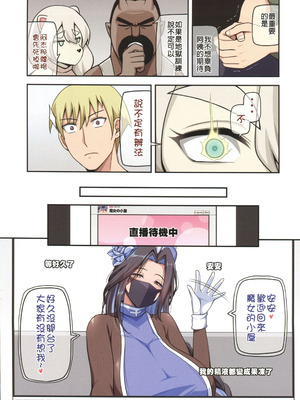 [闇夢館 (Darkmaya)]魔女と子羊|魔女與小羊 1-4[中国翻訳][無修正]_148