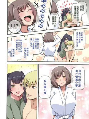 [闇夢館 (Darkmaya)]魔女と子羊|魔女與小羊 1-4[中国翻訳][無修正]_173