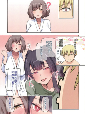 [闇夢館 (Darkmaya)]魔女と子羊|魔女與小羊 1-4[中国翻訳][無修正]_176