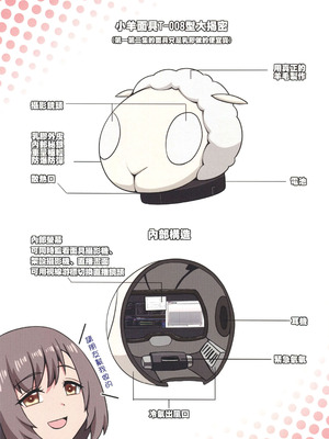 [闇夢館 (Darkmaya)]魔女と子羊|魔女與小羊 1-4[中国翻訳][無修正]_184