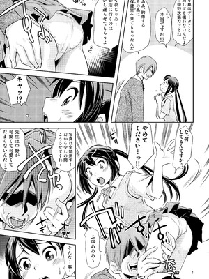 (C79) [北極ペンギン (さいとー栄)] 梓✕保健室 (けいおん!)_06_altm