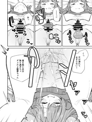 [とかちのくに (結桐たかし)] kimassi (ラブライブ! 蓮ノ空女学院スクールアイドルクラブ) [DL版]_12_uxmx