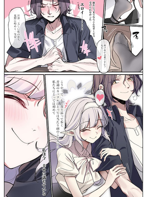 [朝花社同人 (中村六翅)] ヒマリは歩いてる!？ (ブルーアーカイブ) [DL版]_05_tjuw