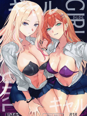 [浅ひるゆう] ギャルギャル (学園アイドルマスター) [DL版]