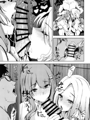 [浅ひるゆう] ギャルギャル (学園アイドルマスター) [DL版]_18_jxux