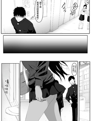 [黒ごま製造工場 (ごまごりら)] タイムストッパー止男II｜时停「剑圣」- 止男2 [hEROs汉化组]_05_oivn