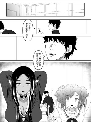 [黒ごま製造工場 (ごまごりら)] タイムストッパー止男II｜时停「剑圣」- 止男2 [hEROs汉化组]_35_ndpn