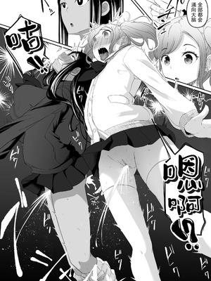 [黒ごま製造工場 (ごまごりら)] タイムストッパー止男II｜时停「剑圣」- 止男2 [hEROs汉化组]_50_rwir