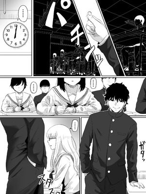 [黒ごま製造工場 (ごまごりら)] タイムストッパー止男 [hEROs汉化组]_13_fmsm