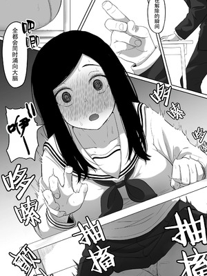 [黒ごま製造工場 (ごまごりら)] タイムストッパー止男 [hEROs汉化组]_27_rits