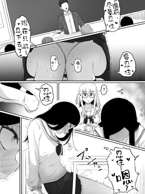 [黒ごま製造工場 (ごまごりら)] タイムストッパー止男 [hEROs汉化组]_29_knqf