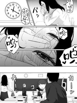 [黒ごま製造工場 (ごまごりら)] タイムストッパー止男 [hEROs汉化组]_30_aqji