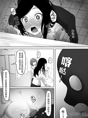 [黒ごま製造工場 (ごまごりら)] タイムストッパー止男 [hEROs汉化组]_42_uiqu