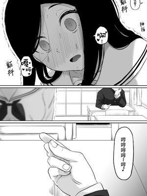 [黒ごま製造工場 (ごまごりら)] タイムストッパー止男 [hEROs汉化组]_53_lhlq