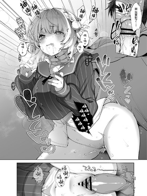 [French letter (藤崎ひかり)] アイドル神絵師Vtuberのエロ裏垢活動 (しぐれうい)｜偶像系神画师 虚拟主播的色情小号活动 [白杨汉化组] [DL版]_35_neta