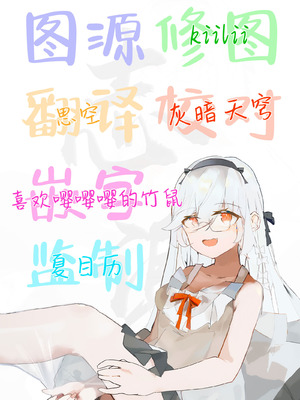 [French letter (藤崎ひかり)] アイドル神絵師Vtuberのエロ裏垢活動 (しぐれうい)｜偶像系神画师 虚拟主播的色情小号活动 [白杨汉化组] [DL版]_43_xmsn