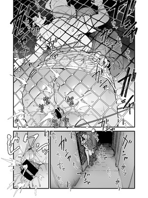 [OKTM (差詰そうたろう)] Hな妄想しながらココに来るな (サイレントヒル) [Banana手工漢化]_06_phju