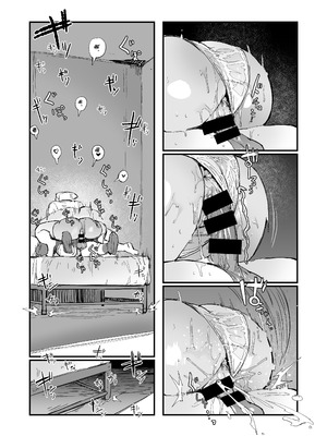 [OKTM (差詰そうたろう)] Hな妄想しながらココに来るな (サイレントヒル) [Banana手工漢化]_17_vrlb