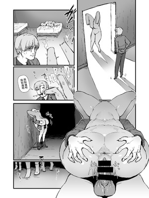 [OKTM (差詰そうたろう)] Hな妄想しながらココに来るな (サイレントヒル) [Banana手工漢化]_23_bolu