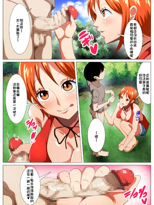 [Q同人] たわわな泥棒猫♥ (ワンピース) [廉价汉化组]_06_bbqc