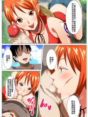 [Q同人] たわわな泥棒猫♥ (ワンピース) [廉价汉化组]_08_psgw