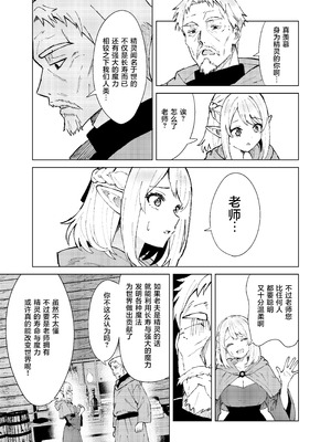 [TSF CAFE (TY)] 永遠之魔術 [CMT个人汉化]_05_hbgx