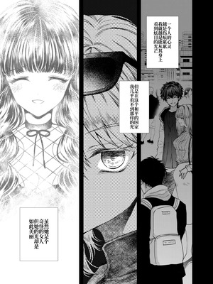 [プリンを食べるお馬さん (うつぼのるつぼ)] 彼女と彼女の幸福原理 ～魔女は用心棒に恋をした～ [砂糖菓子] [DL版]_24_mclr