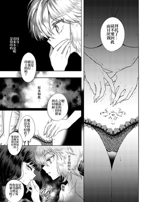 [プリンを食べるお馬さん (うつぼのるつぼ)] 彼女と彼女の幸福原理 ～魔女は用心棒に恋をした～ [砂糖菓子] [DL版]_28_nhqh